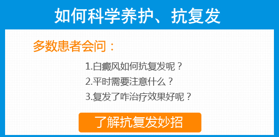 白癜风患者生活饮食中可以吃栗子吗