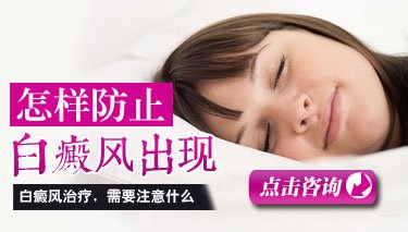 白癜风的医疗价格怎么样