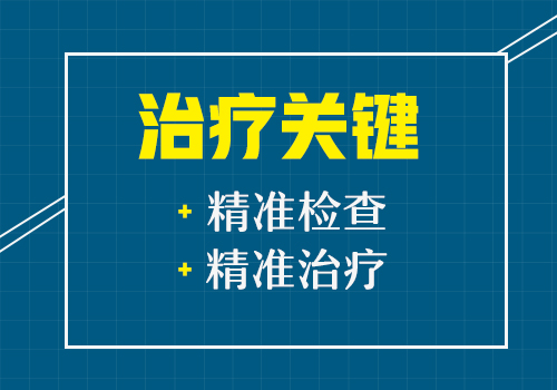 警惕，生活疲劳过度易患白癜风