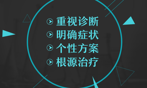 白癜风患上之后有哪些症状特点